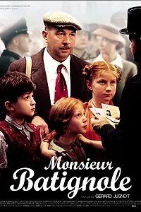 Главный постер фильма «Чужая родня (2002)»