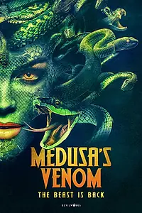 Главный постер фильма «Яд медузы (2023)»