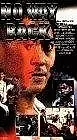 Главный постер фильма «Нет пути назад (1990)»