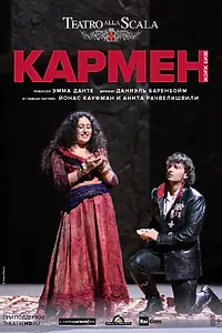 Постер к фильму «Кармен (2009)»