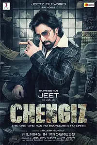 Постер к фильму «Ченгиз (2023)»
