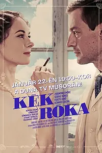 Главный постер фильма «Kék róka (2022)»
