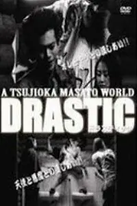 Постер к фильму «Drastic (2010)»