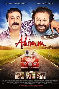 Постер к фильму «Мой брат (2009)»