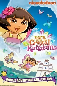 Главный постер фильма «Dora Saves the Crystal Kingdom (2009)»