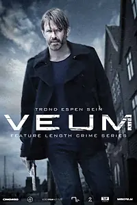 Постер к фильму «Письмена на стене (2010)»