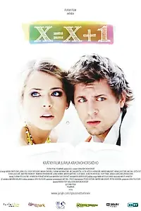 Постер к фильму «x=x+1 (2009)»
