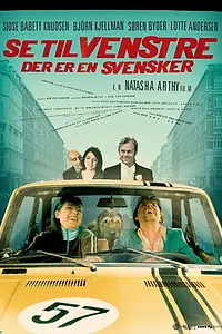 Главный постер фильма «Взгляни налево — увидишь шведа (2003)»