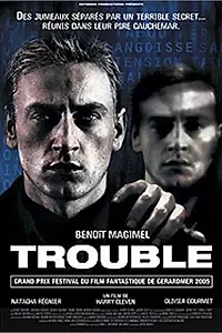 Постер к фильму «Двуличие (2005)»