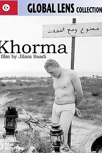 Постер к фильму «Khorma, enfant du cimetière (2002)»