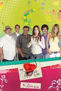 Главный постер сериала «Из любви к вам (2008 - 2009)»