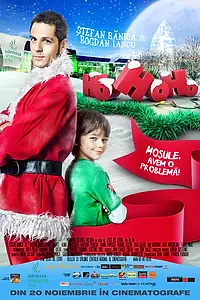 Постер к фильму «Хо-Хо-Хо (2009)»