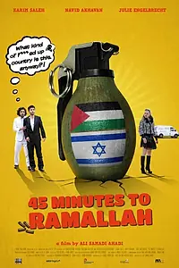 Постер к фильму «Холодная вода (2013)»