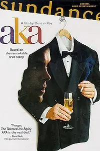 Постер к фильму «Так называемый (2002)»