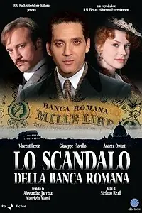 Постер к фильму «Скандал Римского банка (2010)»