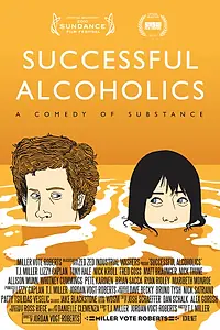Главный постер фильма «Успешные алкоголики (2010)»