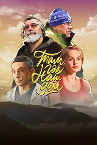 Главный постер фильма «Там, где наш дом (2022)»