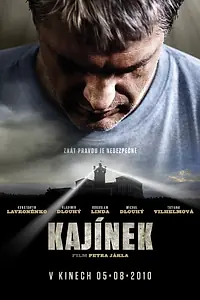Постер к фильму «Каинек (2010)»