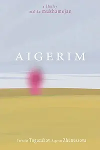 Постер к фильму «Айгерим (2017)»