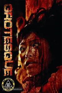 Постер к фильму «Гротеск (2009)»