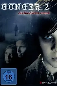 Постер к фильму «Морок 2 (2010)»