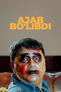 Постер к фильму «Ajab bo'libdi (2013)»