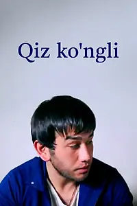 Постер к фильму «Qiz ko'ngli (2015)»