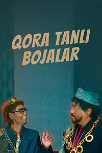 Главный постер фильма «Qora tanli bojalar (2015)»