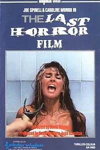 Постер к фильму «Последний фильм ужасов (1982)»