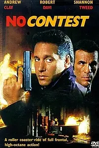Главный постер фильма «Вне конкурса (1995)»