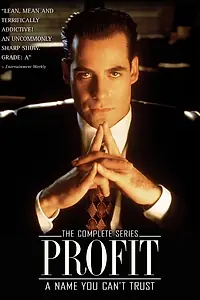 Постер к сериалу «Профит (1996 - 1997)»
