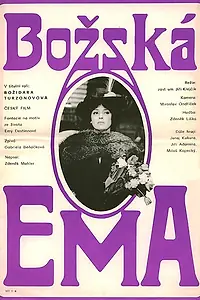 Постер к фильму «Божественная Эмма (1979)»