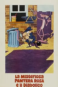 Постер к мультсериалу «The Pink Panther Laugh and a Half Hour and a Half Show (1976)»