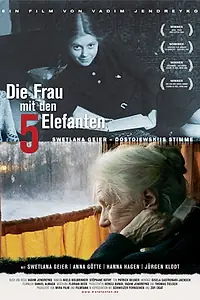 Главный постер фильма «Женщина с пятью слонами (2009)»