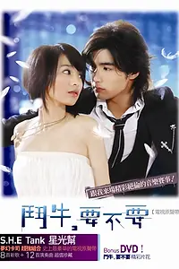 Постер к сериалу «Стритбол (2007)»