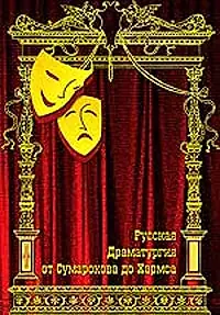 Постер к фильму «Волки и овцы (1973)»