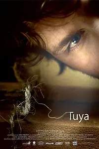 Постер к фильму «Tuya (2010)»