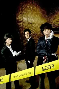 Главный постер сериала «Отряд страховых расследований (2008)»