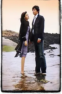 Постер к сериалу «90 дней любви (2006 - 2007)»