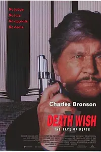 Главный постер фильма «Жажда смерти 5: Лик смерти (1994)»