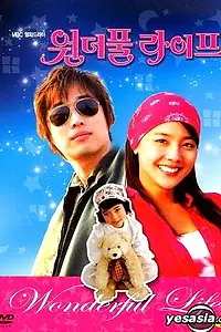 Главный постер сериала «Эта удивительная жизнь (2005)»