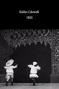 Главный постер фильма «Деточки танцуют кекуок (1903)»
