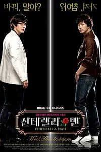 Постер к сериалу «Отражения желаний (2009)»