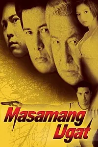 Постер к фильму «Masamang ugat (2003)»