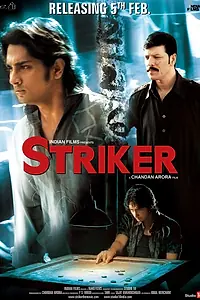Постер к фильму «Борец (2010)»