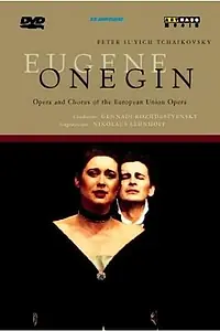 Постер к фильму «Евгений Онегин (1998)»