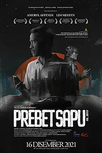 Главный постер фильма «Привет, водитель (2020)»