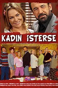 Постер к сериалу «Если женщина (2004 - 2006)»