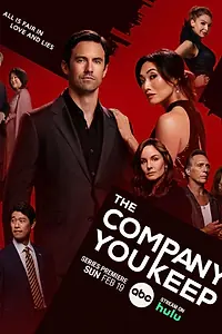 Главный постер сериала «Грязные игры (2023)»