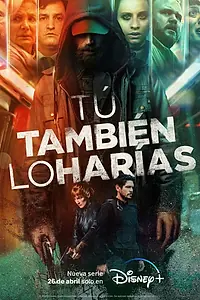 Постер к сериалу «Вы поступили бы так же (2023)»